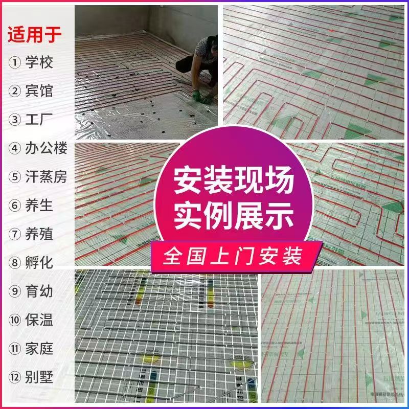 清原满族自治县 石墨烯电地暖公司哪家好？售后保障深度解析
